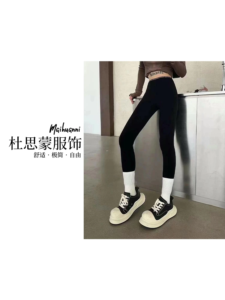 （杜思蒙服饰）HX8088"宝藏衣橱"时尚百搭舒适高腰修身加绒打底裤