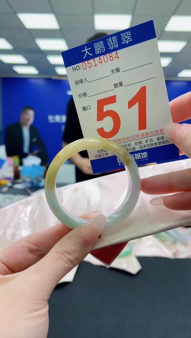未镶嵌手镯翡翠AAAAAAAAAAAAAAAAAA
