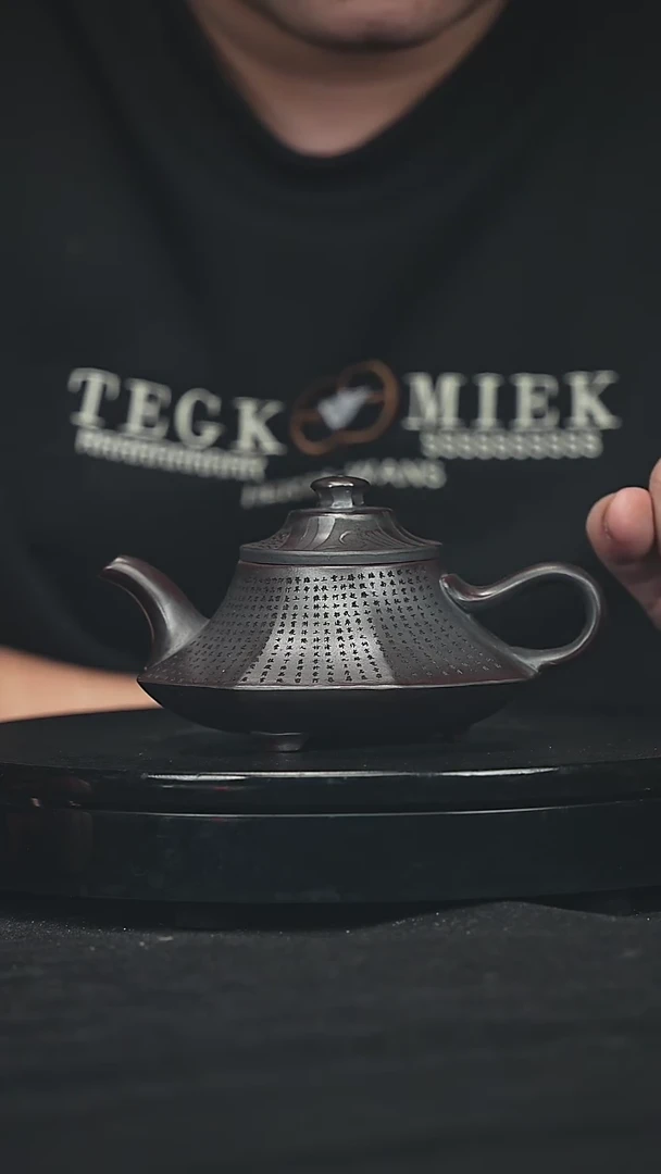 【闪购商品】宜兴原矿高端紫砂64