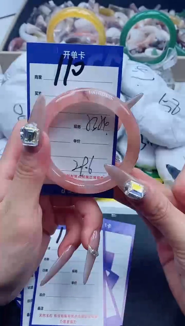 【闪购商品】石英质玉手镯未镶嵌110-53