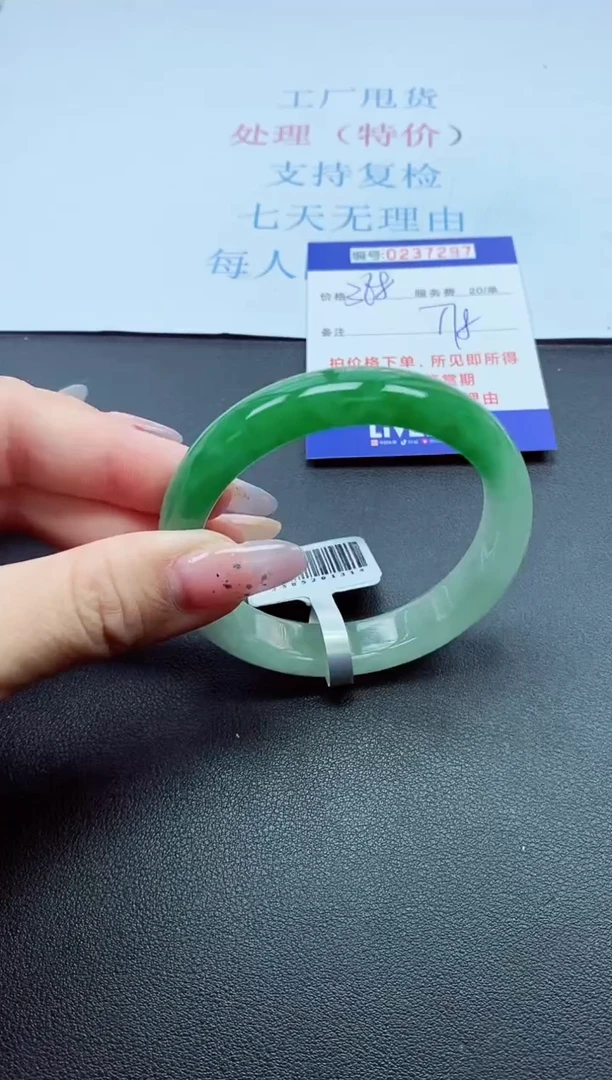以实物为准0000237297