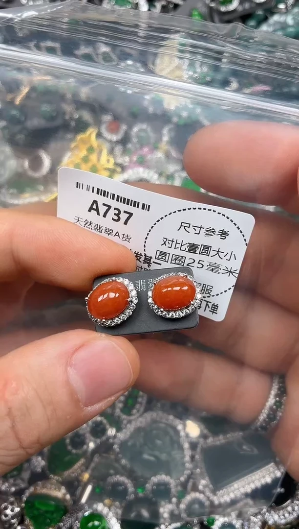 颈饰未镶嵌翡翠A737耳钉
