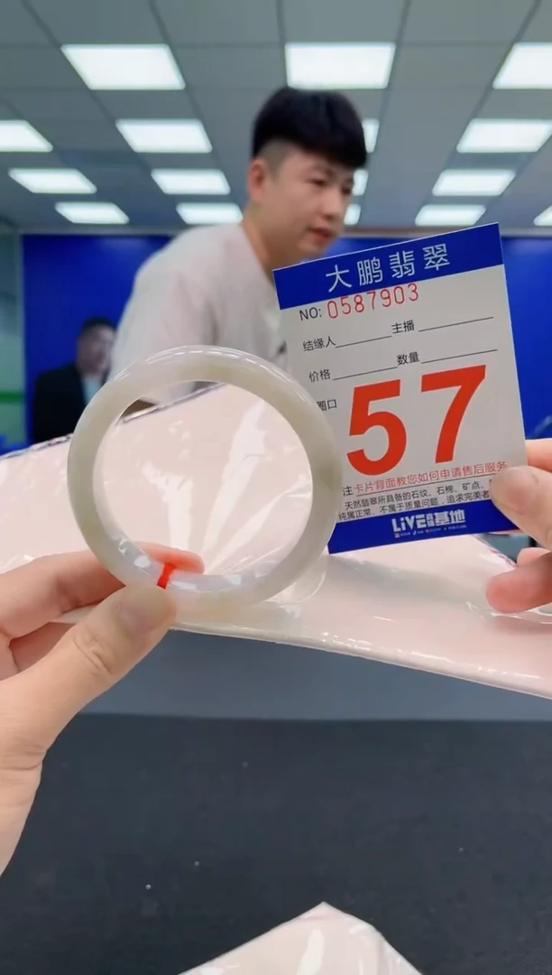 翡翠手镯未镶嵌AAAAAAAAA