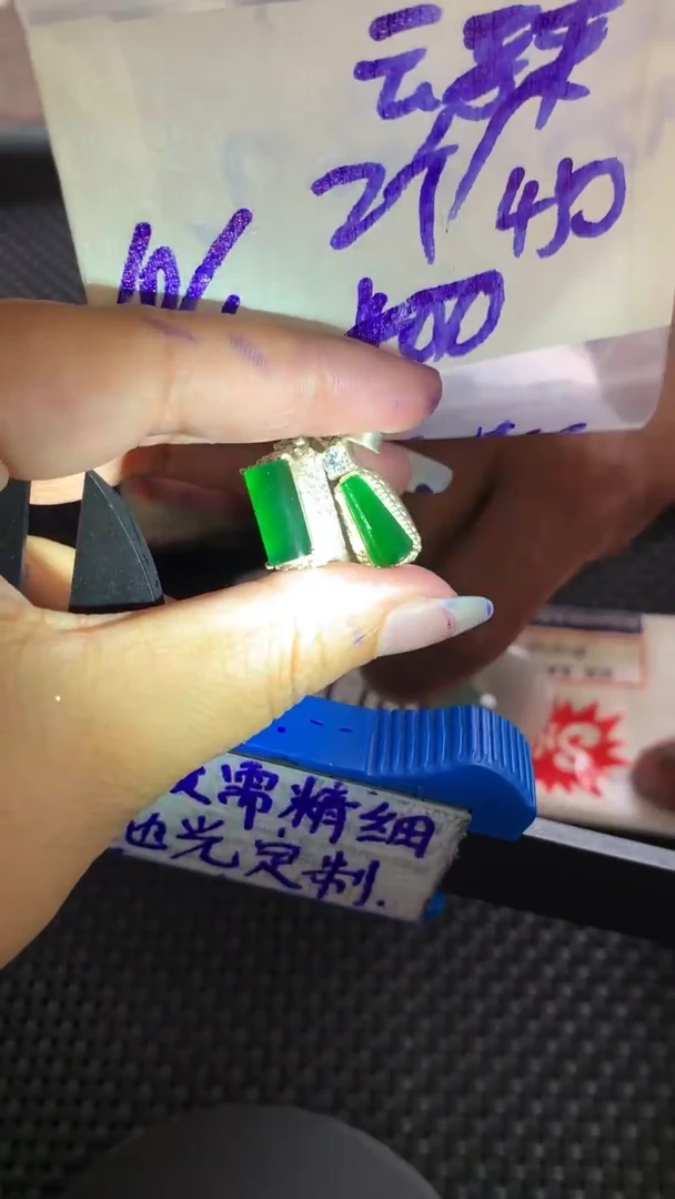 定制翡翠合金毛货需抛光多样性拍一发一
