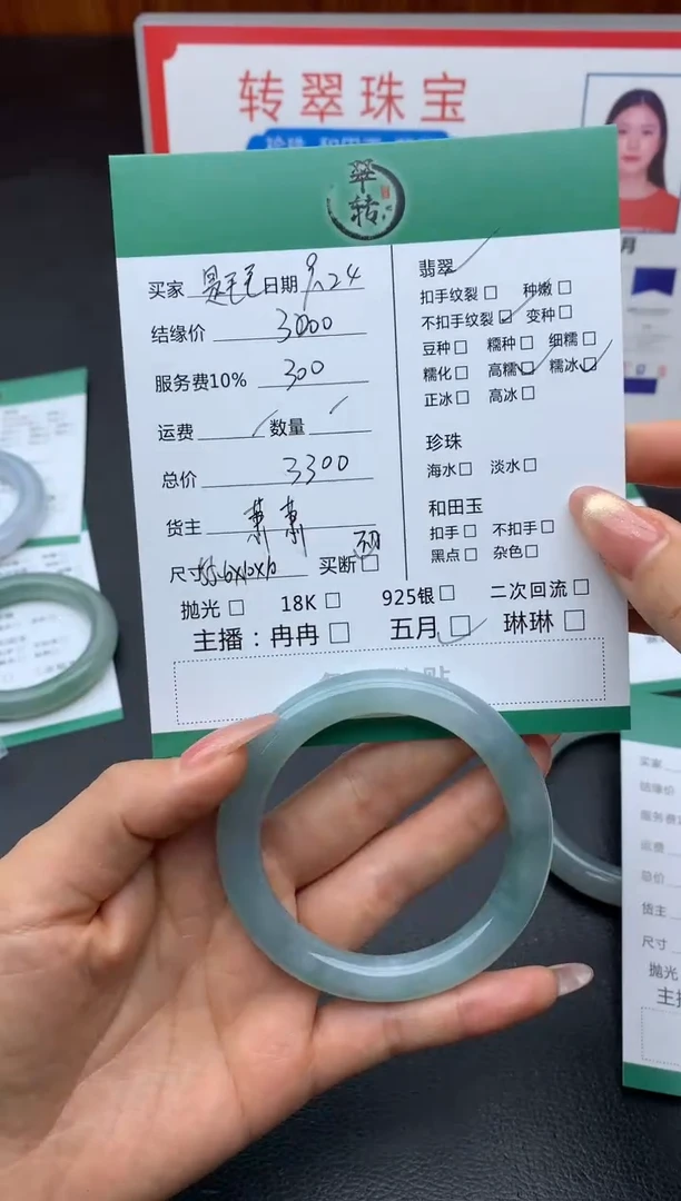 未镶嵌手镯翡翠是****?手镯