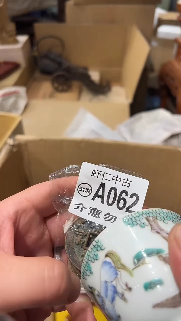 西*瓜A062MMMMMMMM