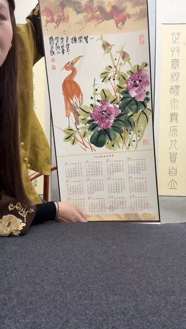 书法邱明华