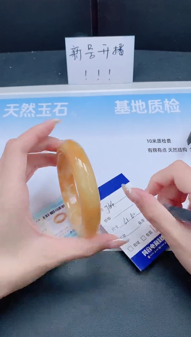 未镶嵌手镯石英质玉25J34-61