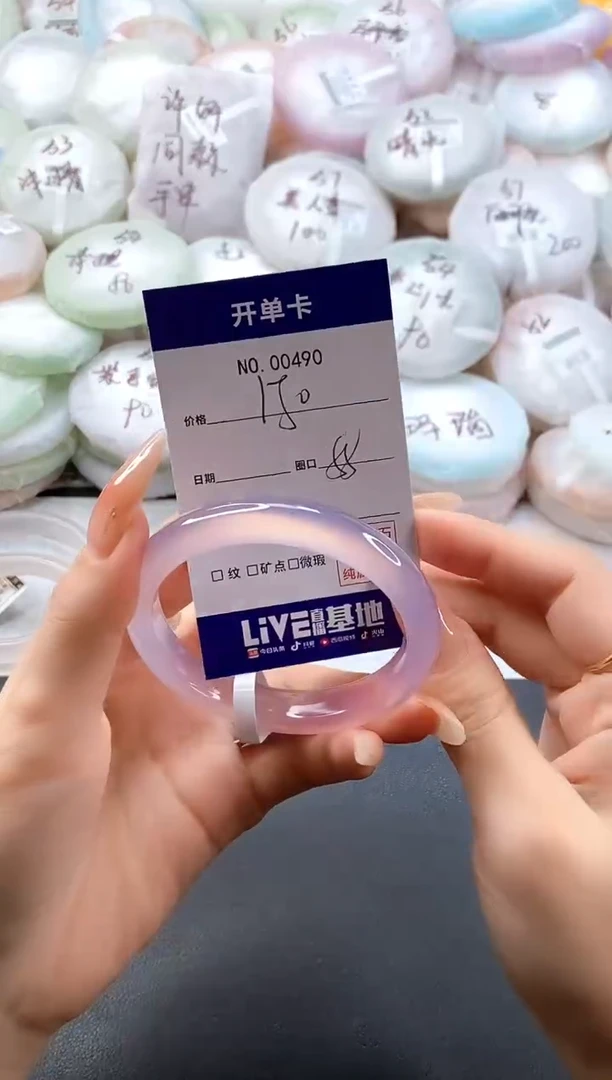 手镯玛瑙/玉髓未镶嵌0490圈口55