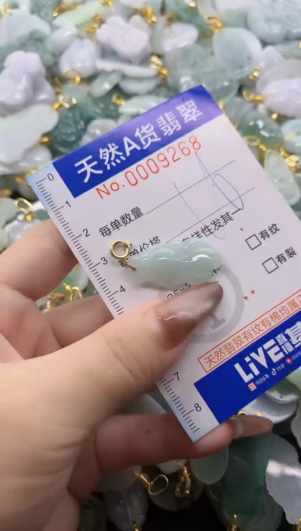 翡翠未镶嵌颈饰天然A货翡翠