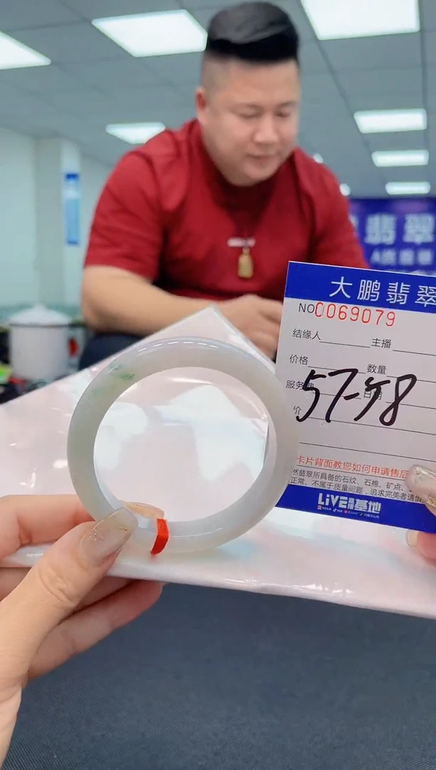 【闪购商品】翡翠手镯未镶嵌AAAAAAAAAA