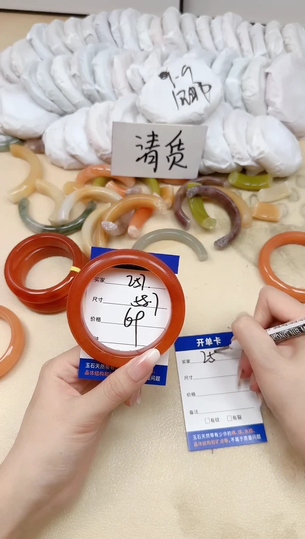 未镶嵌手镯石英质玉257/58.7