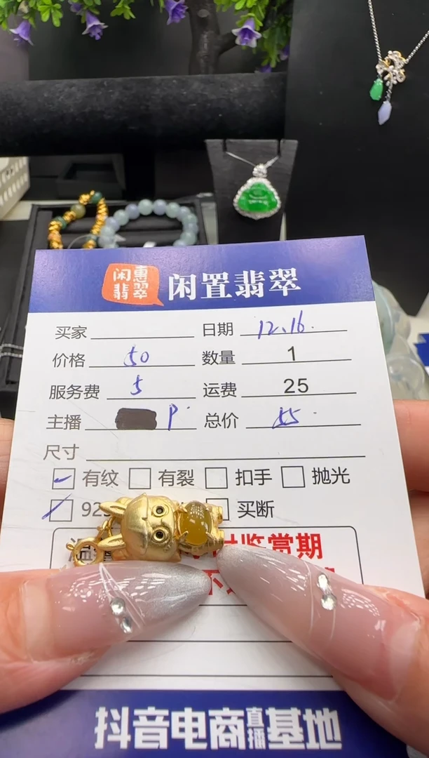 吊坠(不含链)银S925镶嵌翡翠翡翠吊坠