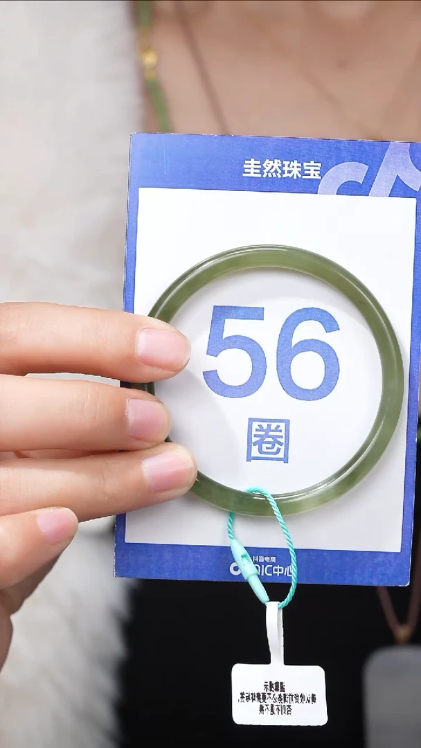 【闪购商品】和田玉手镯未镶嵌037