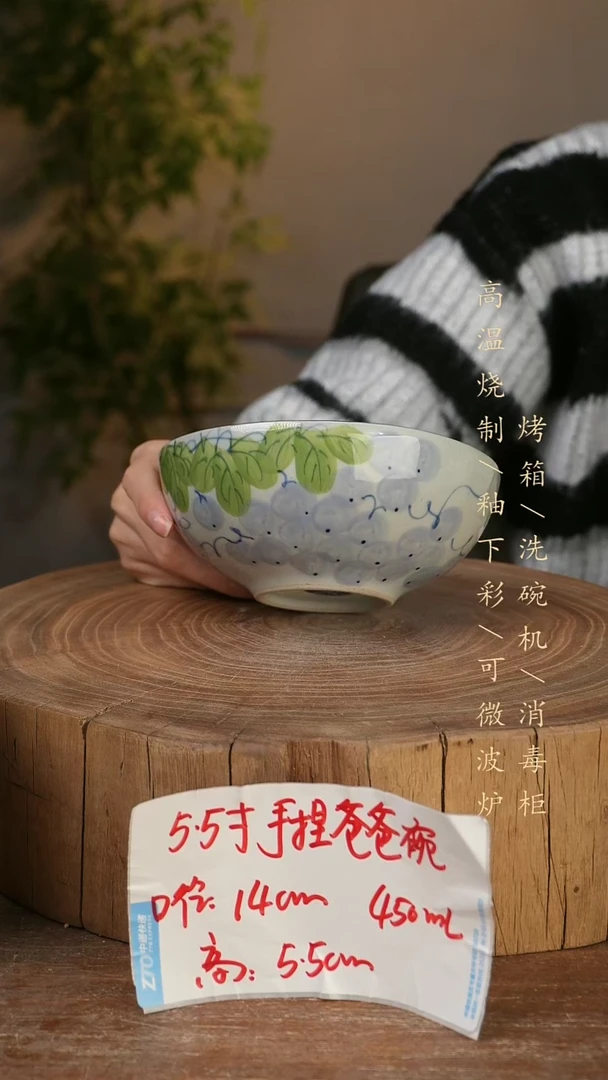 碗瓷景德镇手工手绘高温瓷釉下彩