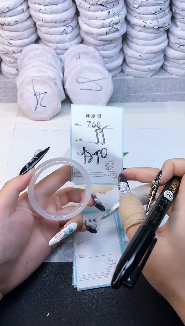 玛瑙/玉髓手镯未镶嵌768