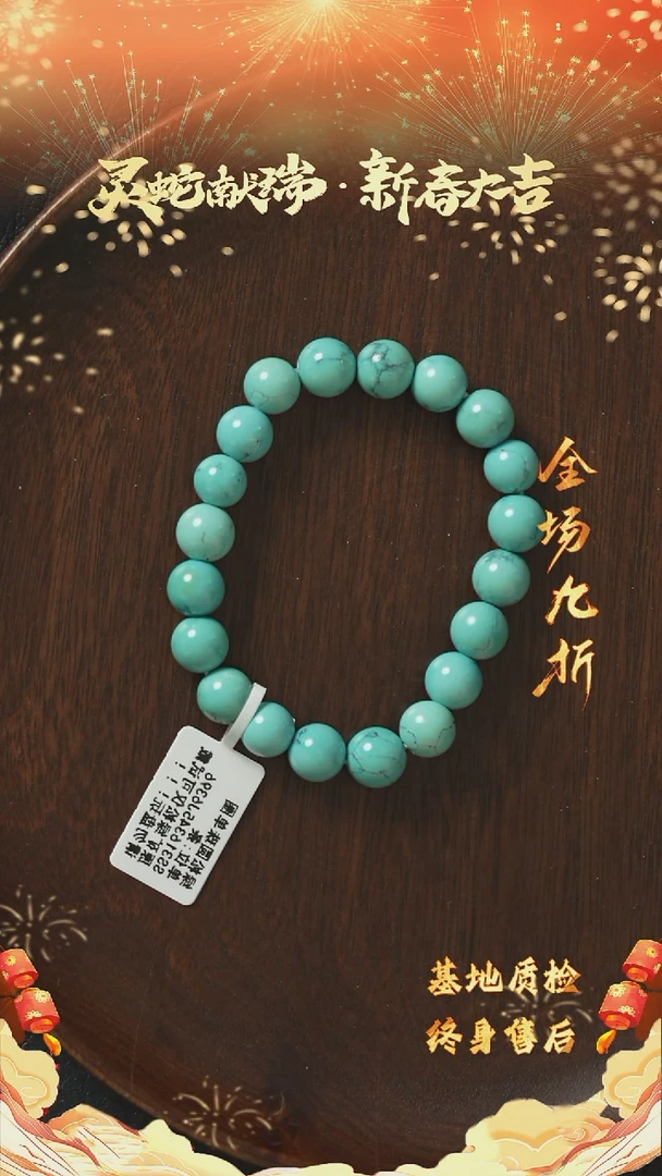 【闪购商品】绿松石S33（多样性发一件）未镶嵌单圈