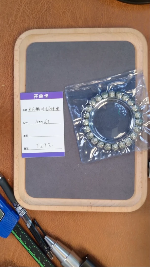 【闪购商品】星月菩提手串T272石玉料大眼睛无相10mm左右