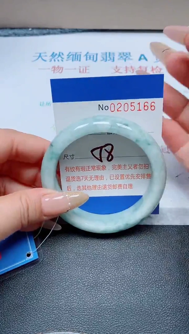 未镶嵌手镯翡翠天然翡翠A货手镯05166