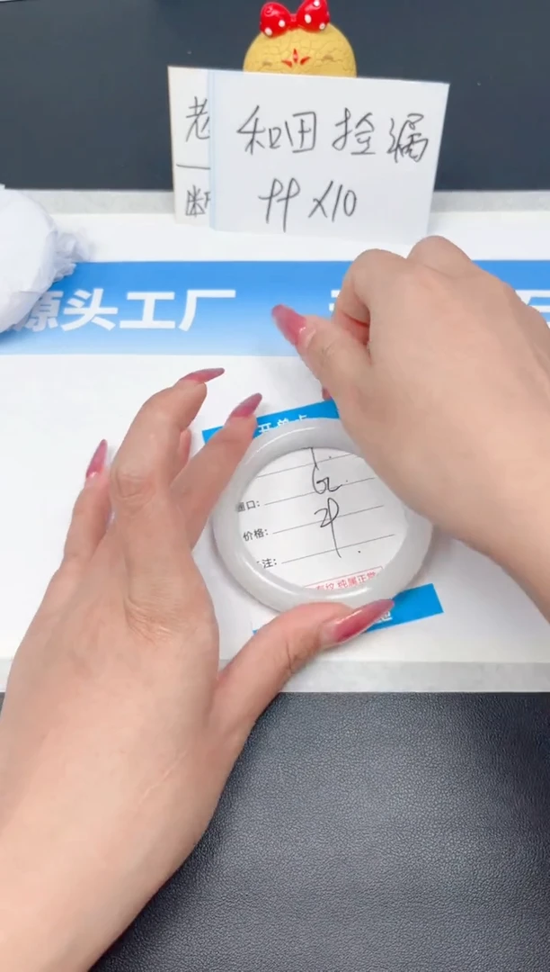 石英质玉手镯未镶嵌9-白月光62