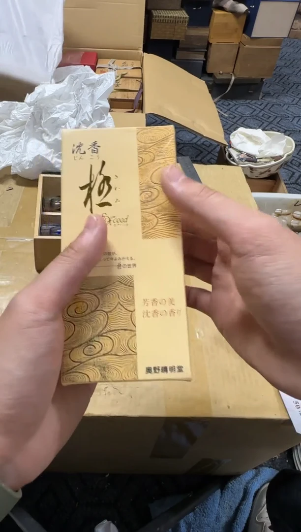 1保****点精品瓷一物一拍定闪
