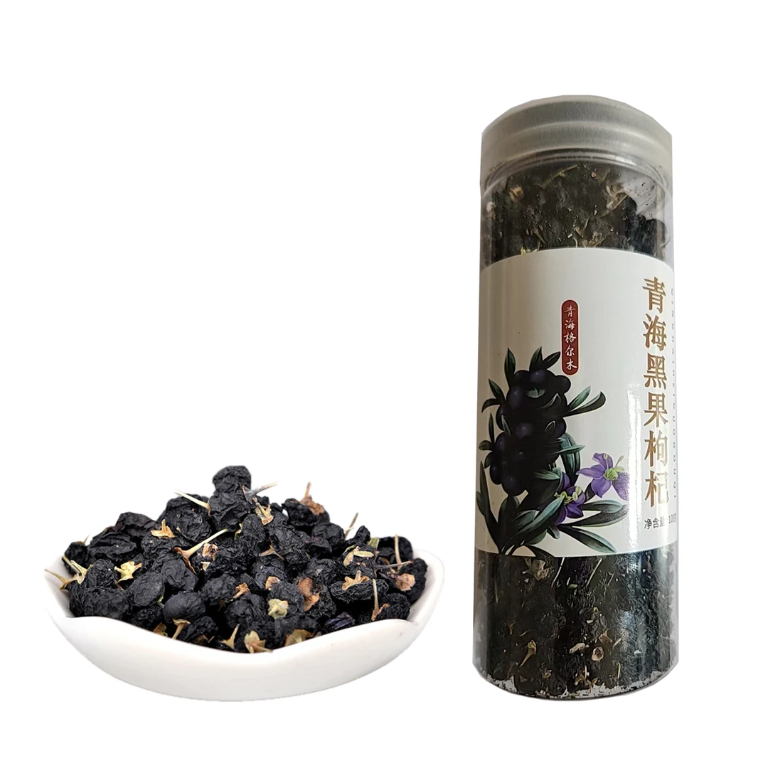 青海大果黑枸杞100g*1罐泡水营养