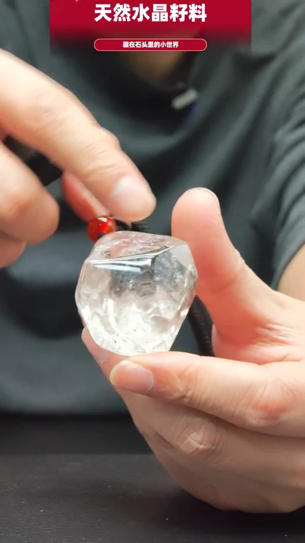 未镶嵌珠宝半成品水晶5490