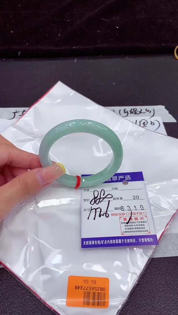 未镶嵌手镯翡翠111111111111