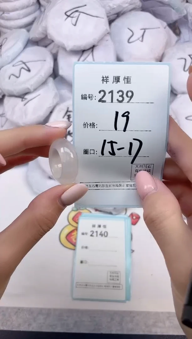 玛瑙/玉髓手镯未镶嵌2139