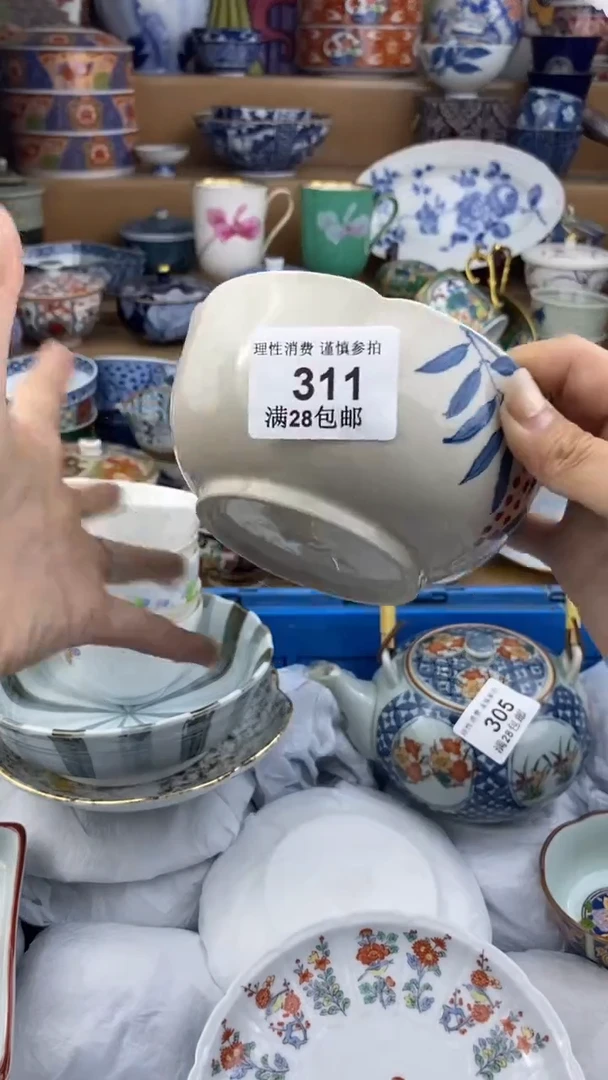 【闪购商品】杯瓷色工艺品品品品311