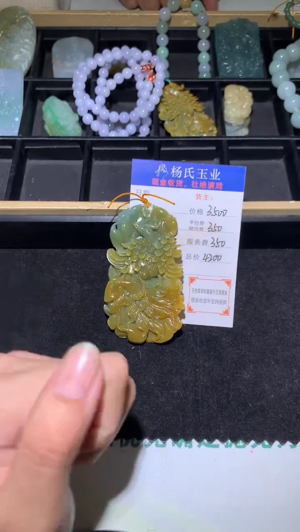 未镶嵌定制翡翠-毛货不退不换-多样性发其一
