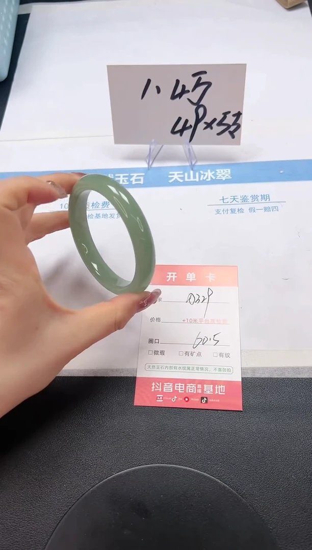 【闪购商品】石英质玉手镯未镶嵌A239-60.5