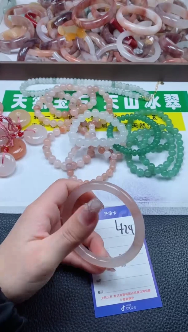 【闪购商品】石英质玉手镯未镶嵌429-60