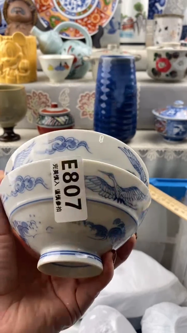 【闪购商品】807