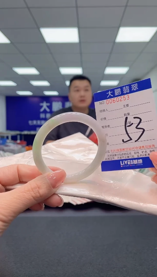 【闪购商品】翡翠手镯未镶嵌AAAAAAAAAA