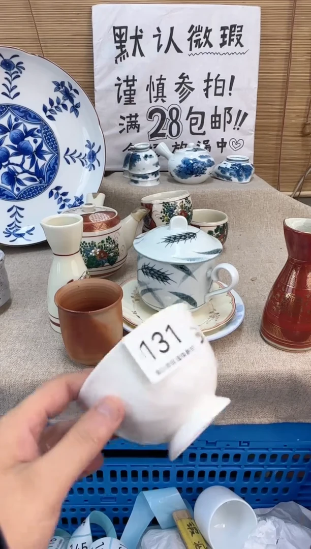 瓷片奶***珠131陶瓷陶瓷陶瓷