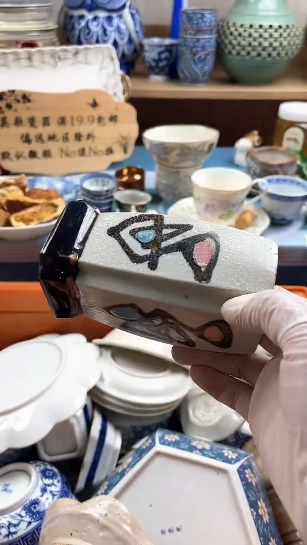 瓷片晚**?英歌瓷器满19.9包邮