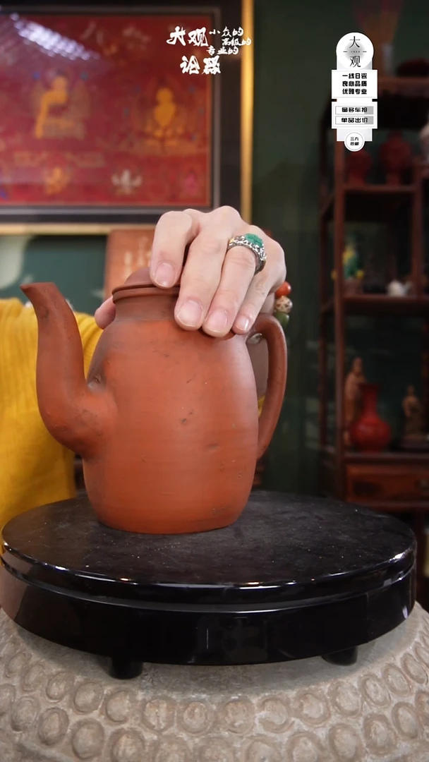 紫砂雷大观论器精品紫砂