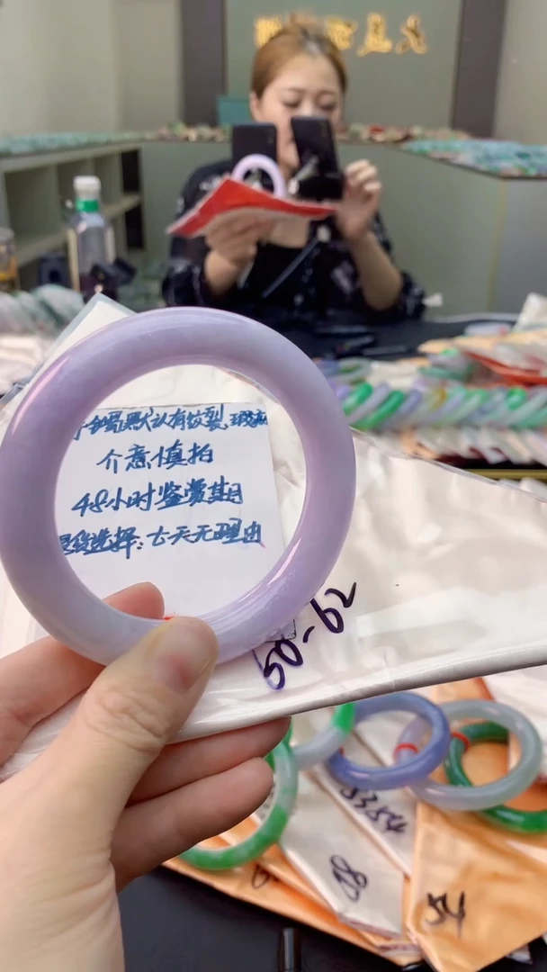 未镶嵌手镯翡翠0668181489