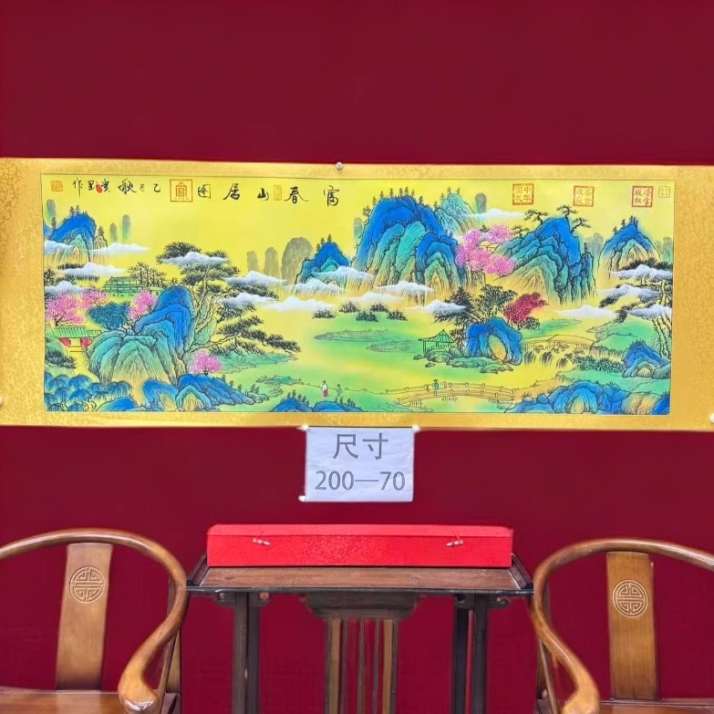 刘贵显巅峰之作《富春山居图》唯一仿古山水