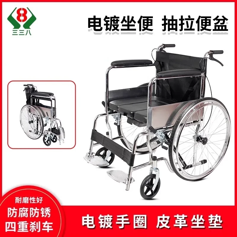 三三八手动轮椅车轻便可折叠折叠多功能老人轮椅老年人手推车可
