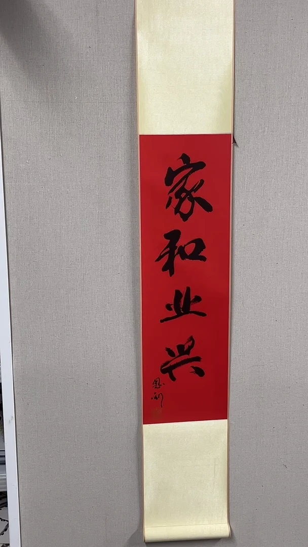 国画  坤藏文化 -84
