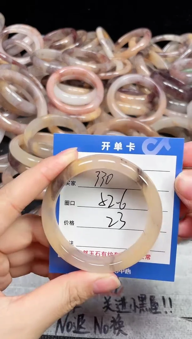 未镶嵌石英质玉手镯330