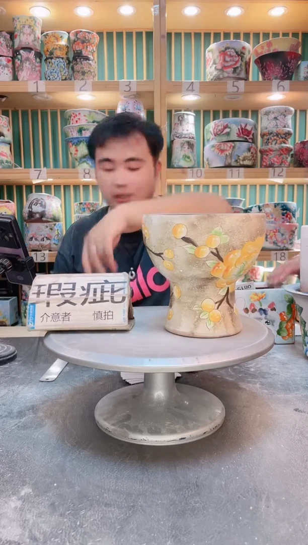 默认微瑕一物一拍0819-279