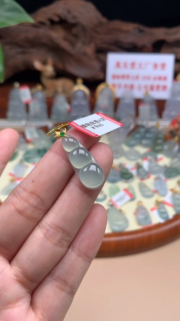 【闪购商品】翡翠吊坠(不含链)18K金镶嵌豆子