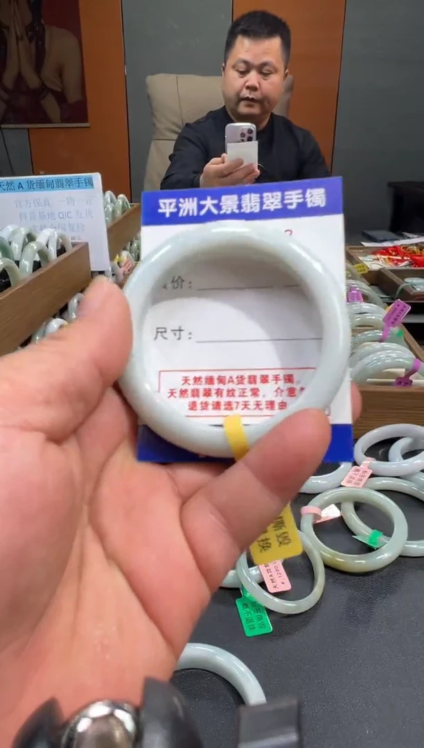 未镶嵌手镯翡翠天然A货缅甸翡翠手镯