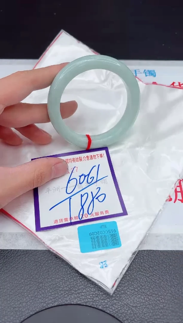 【闪购商品】翡翠手镯未镶嵌11111111111111