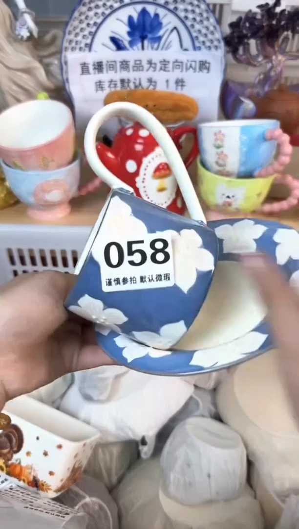 瓷片058默认微瑕15包邮库存1件