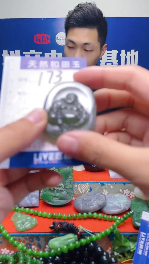 颈饰未镶嵌和田玉173