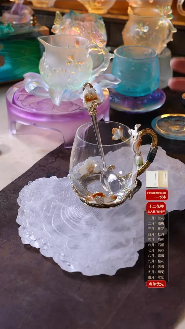 手工艺品琉璃珐琅蝴蝶兰咖啡杯1只
